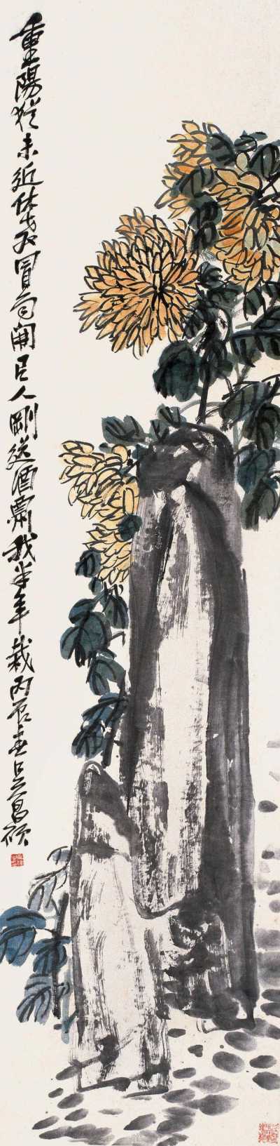 吴昌硕 丙辰（1916年）作 菊石图 轴